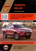 Toyota HiLux2015 mnt